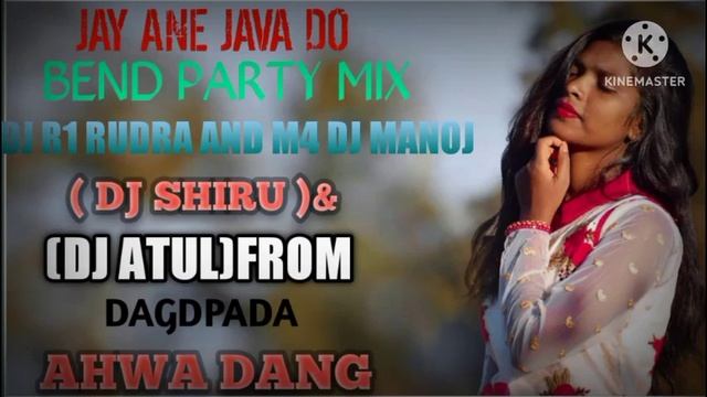 JAY ANE JAVA DO BEND PARTY MIX DJ R1 RUDRA DJ M4 MANOJ FT DJ SHIRU &DJ ATUL FROM DAGADPAD AHAWA DAN смотреть онлайн