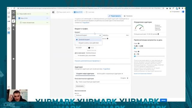 Лид форма Инстаграм с результатом 0.3$ за лид! Своими руками смотреть онлайн