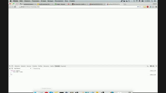 Открытый вебинар по javascript - [J]u[S]t prototype this! смотреть онлайн