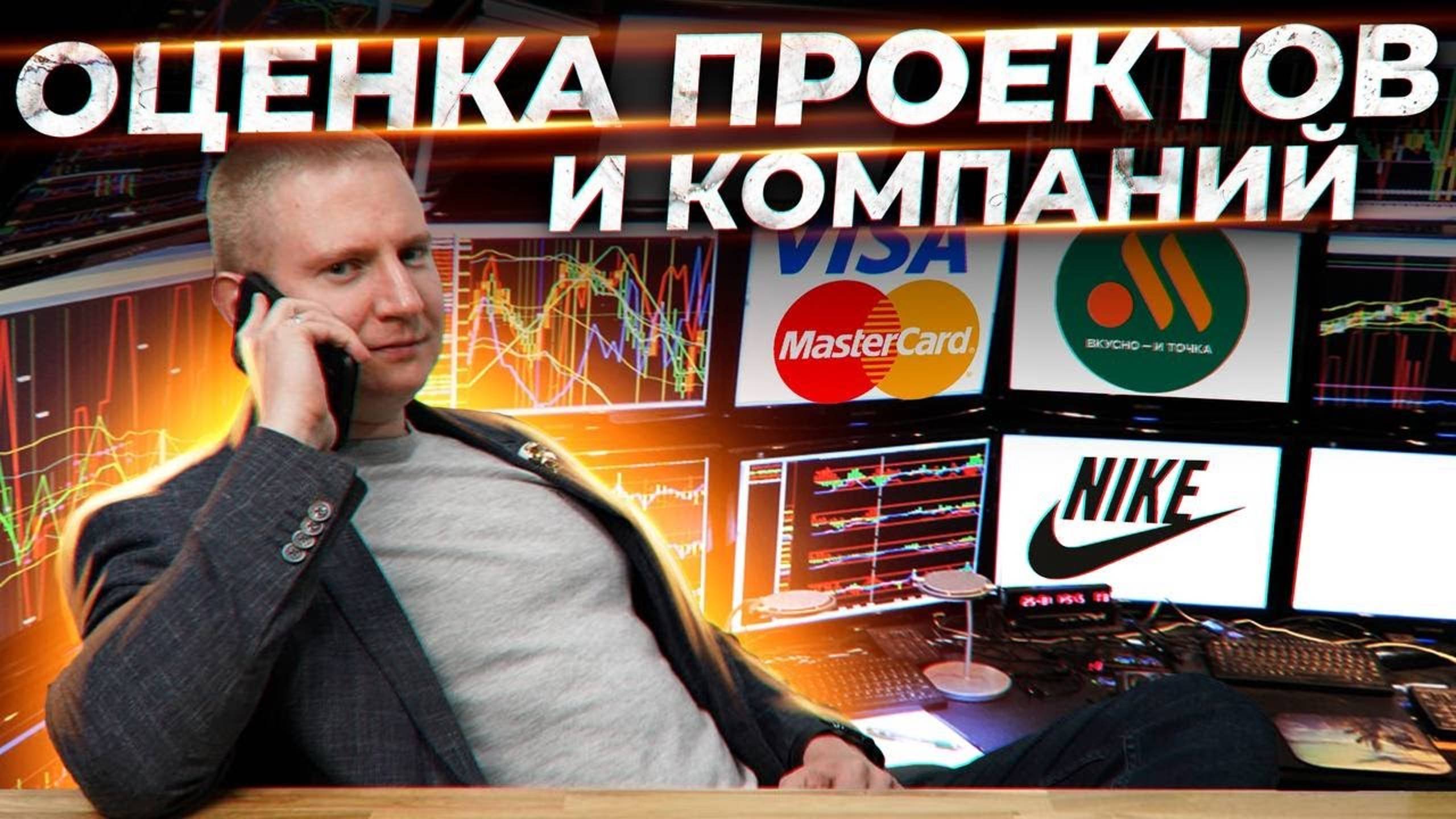 Какую доходность должен приносить проект | Модель CAPM, ставка WACC и другие сложные слова смотреть онлайн