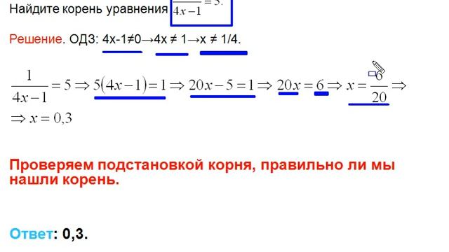 Ловля в Большом Городе