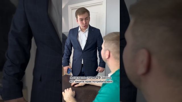 что делать, если в платной клинике оказали некачественную услугу #юрист #доступноеправо смотреть онлайн