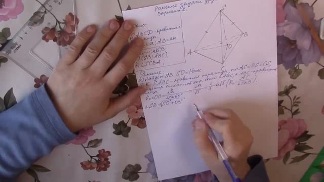 С какой целью это было сделано?! смотреть онлайн