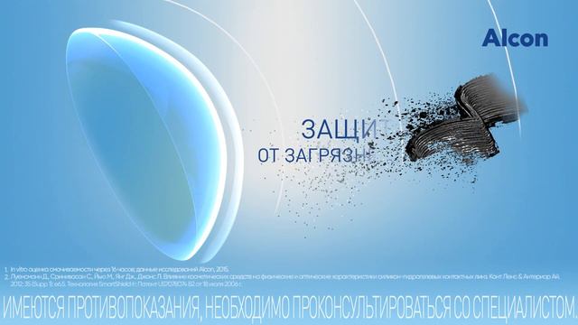 Контактые линзы Alcon AIR OPTIX® PLUS HYDRAGLYDE смотреть онлайн