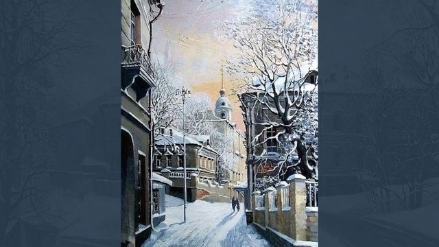 Стародубов Александр смотреть онлайн