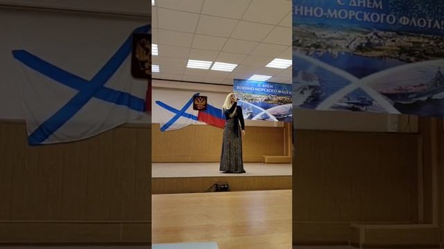 Татьяна Бочкарёва Путь День ВМФ смотреть онлайн