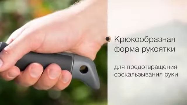 Совок GARDENA цветочный 8.5 см смотреть онлайн