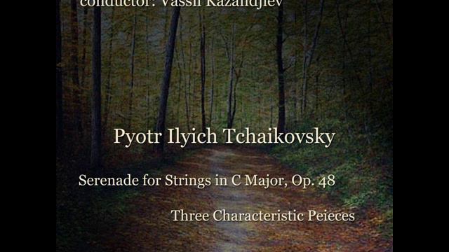 Pyotr Ilyich Tchaikovsky: Serenade for Strings in C Major, Op. 48: 2. Waltz смотреть онлайн