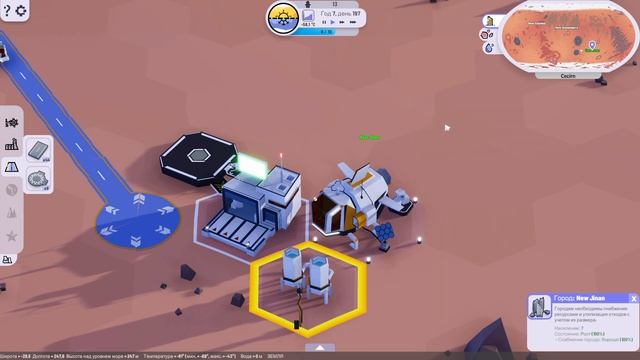 #Plan B Terraform Обзор игры смотреть онлайн