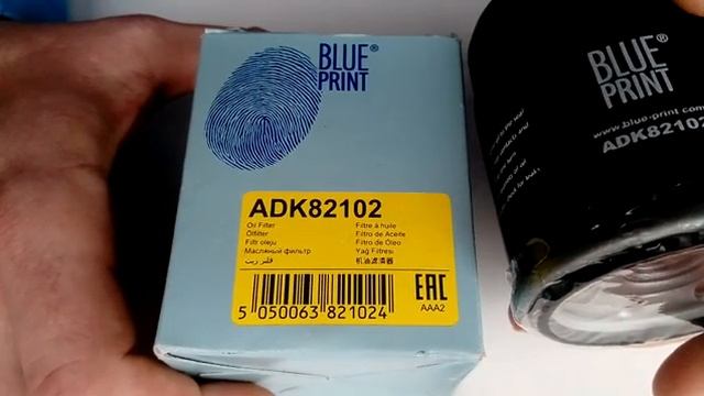 Масляный фильтр Blue Print для Suzuki Grand Vitara смотреть онлайн