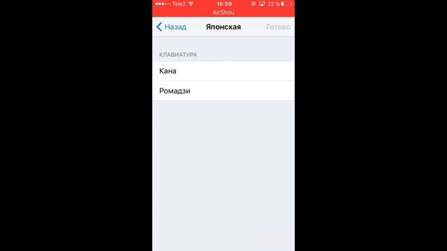 Как найти скрытые смайлы на ios смотреть онлайн