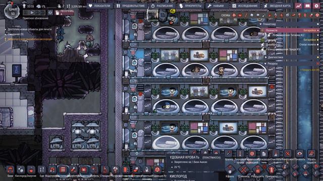Oxygen Not Included. Обновление Rocketry Renovation. Больше компактности. смотреть онлайн