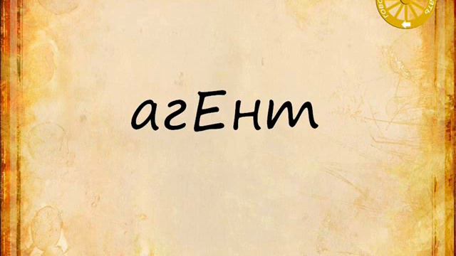 Говорить.Делать смотреть онлайн