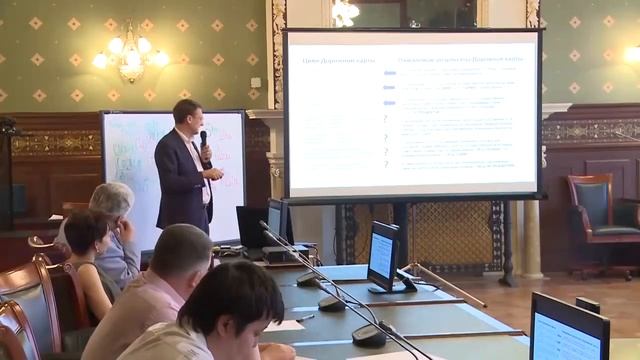 13. Цели дорожной карты