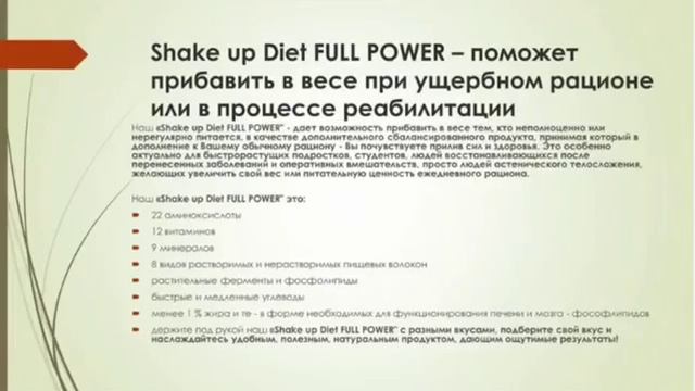 Лучший бизнес-ланч! смотреть онлайн