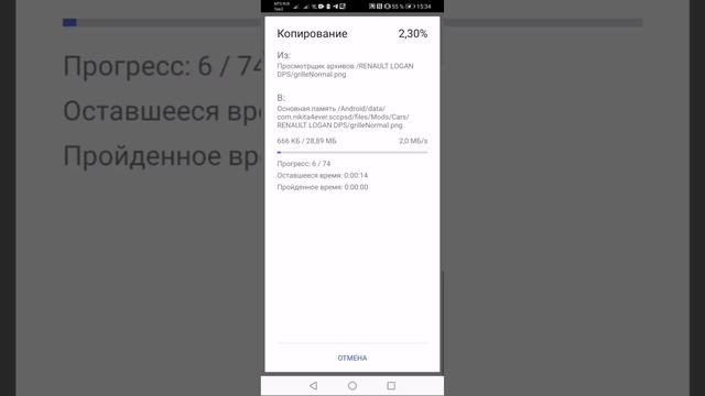как скачать моды в Simple car crash в 2023 году, подробно обеснил❤️❤️❤️❤️ смотреть онлайн