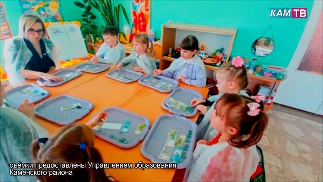 В Каменском районе выбрали воспитателя года смотреть онлайн