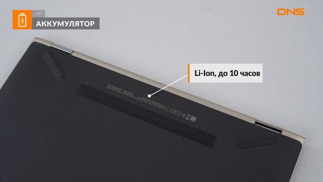 Распаковка ноутбука HP Pavilion x360 15-cr0002ur / Unboxing HP Pavilion x360 15-cr0002ur смотреть онлайн