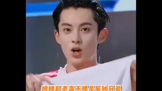 王鹤棣《桃花坞3》曝路透，跷跷板翻车导演急到叫家长 смотреть онлайн