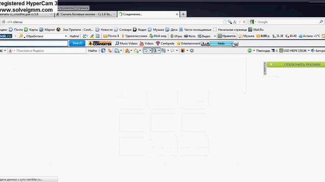 Как узнать IP адрес в cs смотреть онлайн