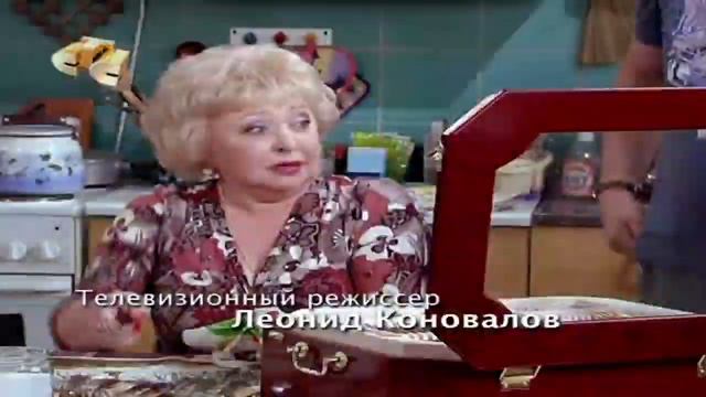 Придёшь с работы.. Воронины :) смотреть онлайн