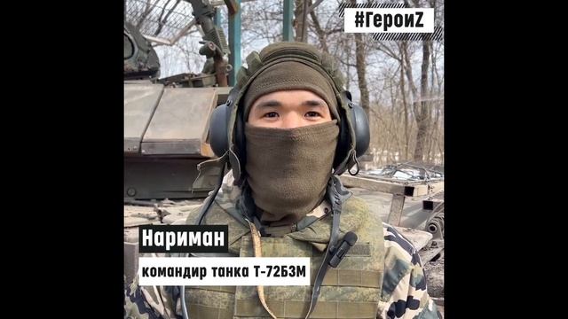 Герои спецоперации ZOV смотреть онлайн