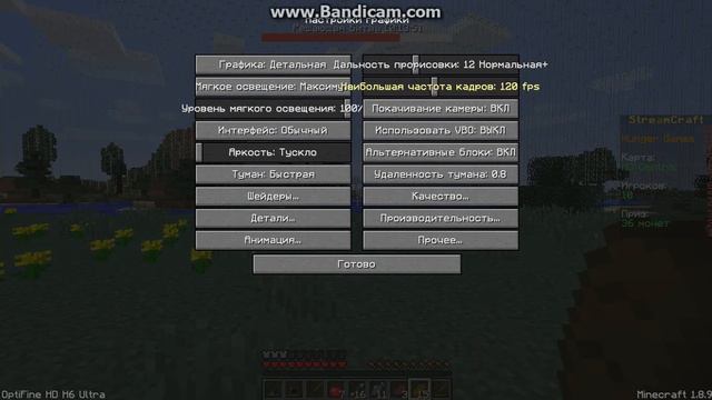 да плохое пвп! нет! смотреть онлайн