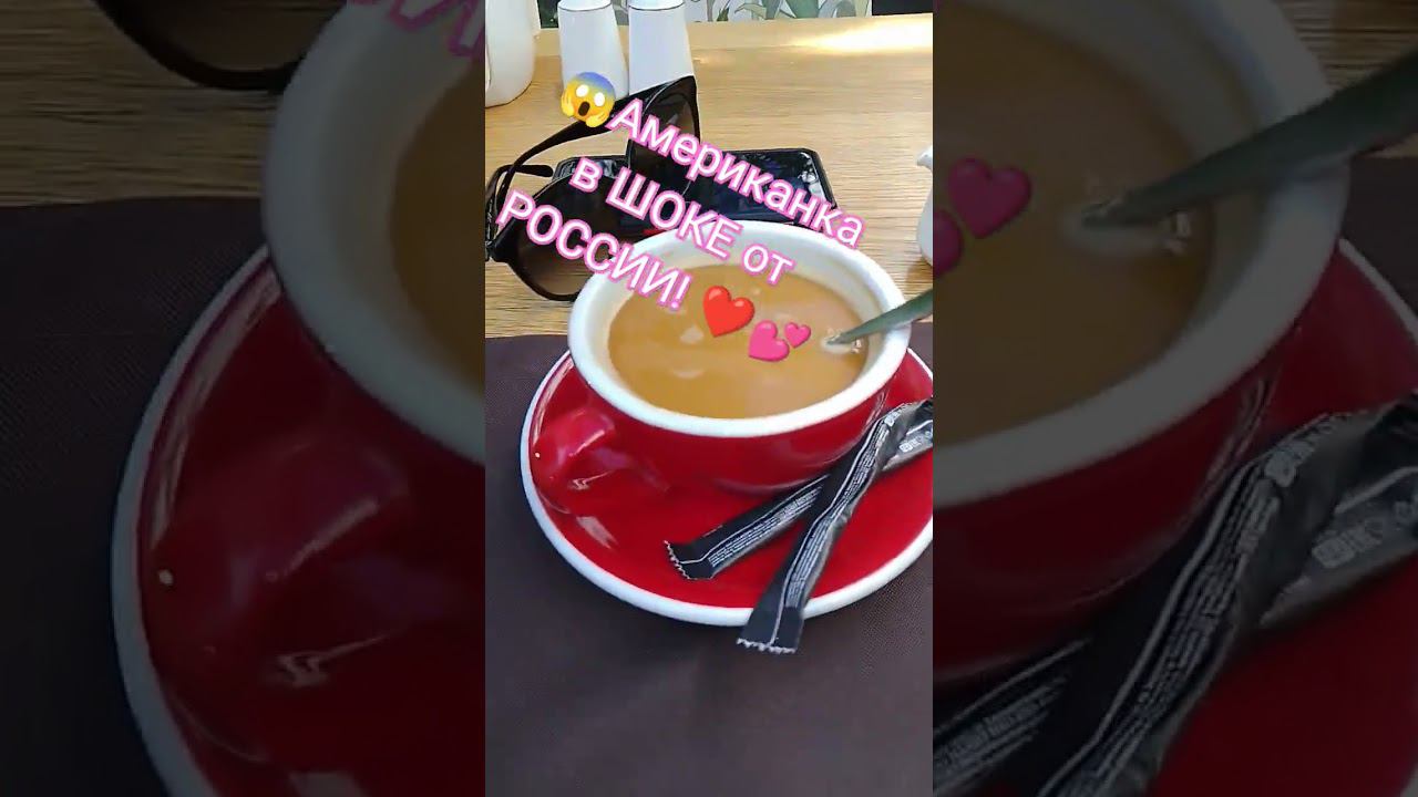 АМЕРИКАНКА - ВОЗВРАЩЕНКА в ШОКЕ от жизни в РОССИИ ✌❤ #люблюроссию #жизньвроссии #сша смотреть онлайн