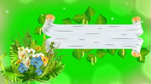 Футаж. Фон для надписи 5