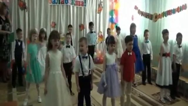 Прощай Детский сад!!!!😢😢😢)))) смотреть онлайн