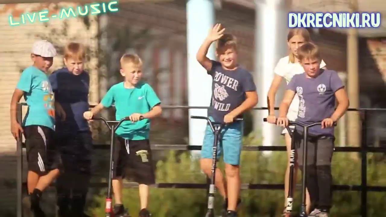 Прямая трансляция пользователя МБУК ДК РЕЧНИКИ смотреть онлайн