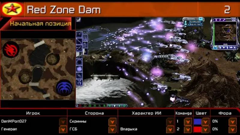 2023-05-01 — ''Red Zone Dam'' — 1-1 [Я (Скр)] vs [Генерал Владыка (ГСБ)]