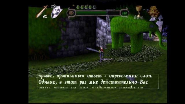 MediEvil прохождение #8 без комментариев. загадки в садах и разговор с мэром