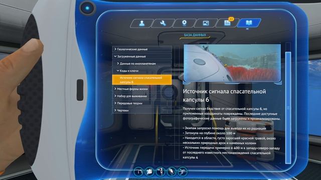 ПРЕДРЕЛИЗНАЯ ОБНОВА В СТАБИЛКЕ. МНОГО ИЗМЕНЕНИЙ ► Subnautica #32 смотреть онлайн