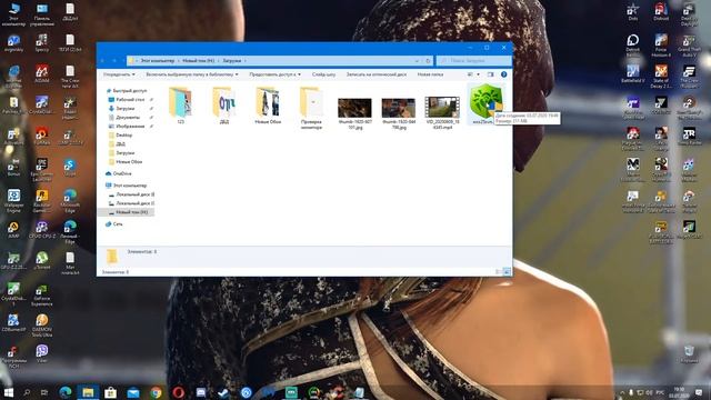 Как проверить ПК на вирусы утилитой Dr Web Curelt смотреть онлайн