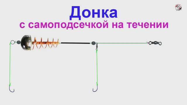 Моя ДОНКА с самоподсечкой. Самоподсечка работает только НА ТЕЧЕНИИ !!! Fishing câu cá 钓鱼 рыбалка смотреть онлайн
