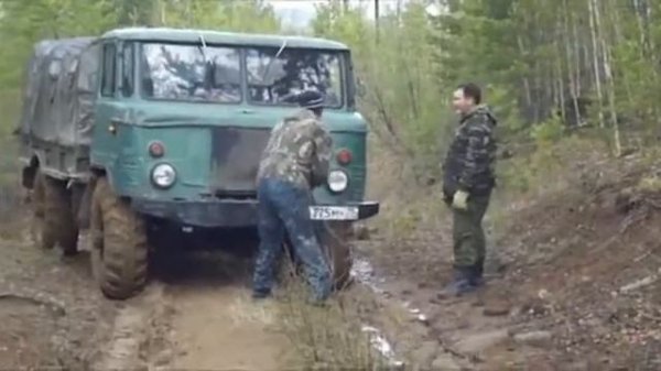 Забайкалье