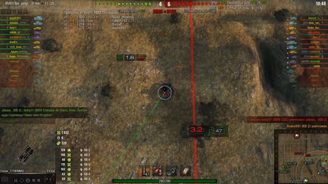 World of Tanks 2017 04 15 11 24 35 277 смотреть онлайн