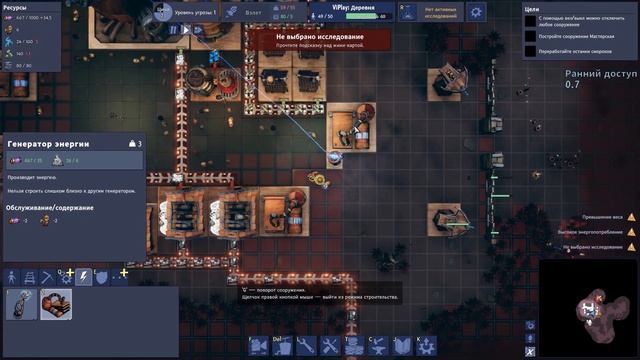 Прохождение Dream Engines: Nomad Cities. Начало. Часть 1. смотреть онлайн
