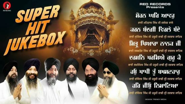 BEAUTIFUL GURBANI  SHABAD KIRTAN JUKEBOX 2021 HAZURI RAGI SRI DARBAR SAHIB AMRITSAR - RED RECORDS