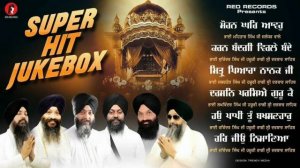 BEAUTIFUL GURBANI  SHABAD KIRTAN JUKEBOX 2021 HAZURI RAGI SRI DARBAR SAHIB AMRITSAR - RED RECORDS