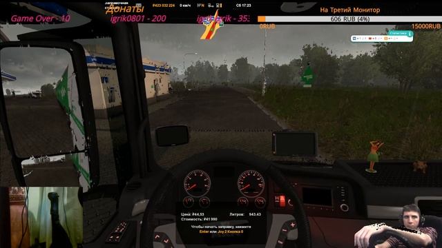 Euro Truck Simulator 2 Котаем в ЛИДЕРТРАНС.РФ на 1,37 смотреть онлайн