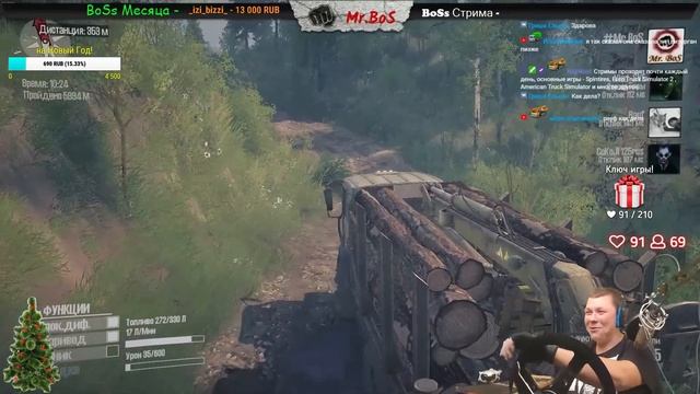 ? «Дубль W» Spintires: MudRunner / 2 камеры + розыгрыш игры