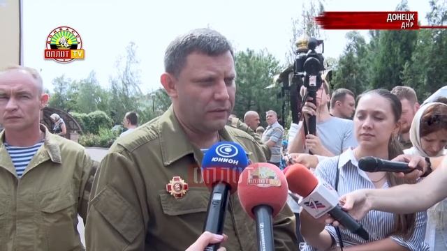 • День крещения Руси смотреть онлайн