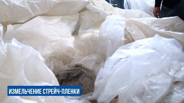 Обзор работы универсального однороторного шредера. Пример измельчения литников, стрейч-пленки и ПНД смотреть онлайн