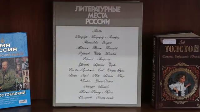 Как пройти в библиотеку 18.09.2017 смотреть онлайн