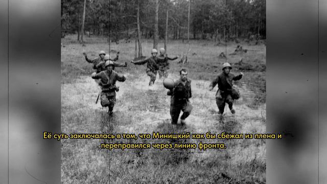 Немецкий «Штирлиц» в руководстве СССР: кто им был? Данные из документов Рейнхарда Гелена смотреть онлайн