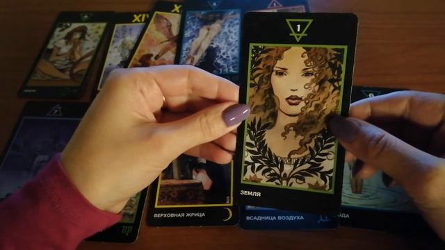 Таро Манара - Будущее любовное увлечение смотреть онлайн