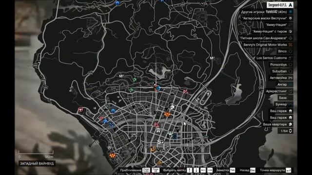 GTA ONLINE – РАСПОЛОЖЕНИЕ ВСЕХ 54 ИГРАЛЬНЫХ КАРТ. САМЫЙ ЛУЧШИЙ МАРШРУТ смотреть онлайн