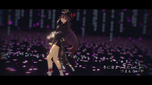 Cynical Night Plan | Genshin Impact MMD | Xingqiu & Hu Tao